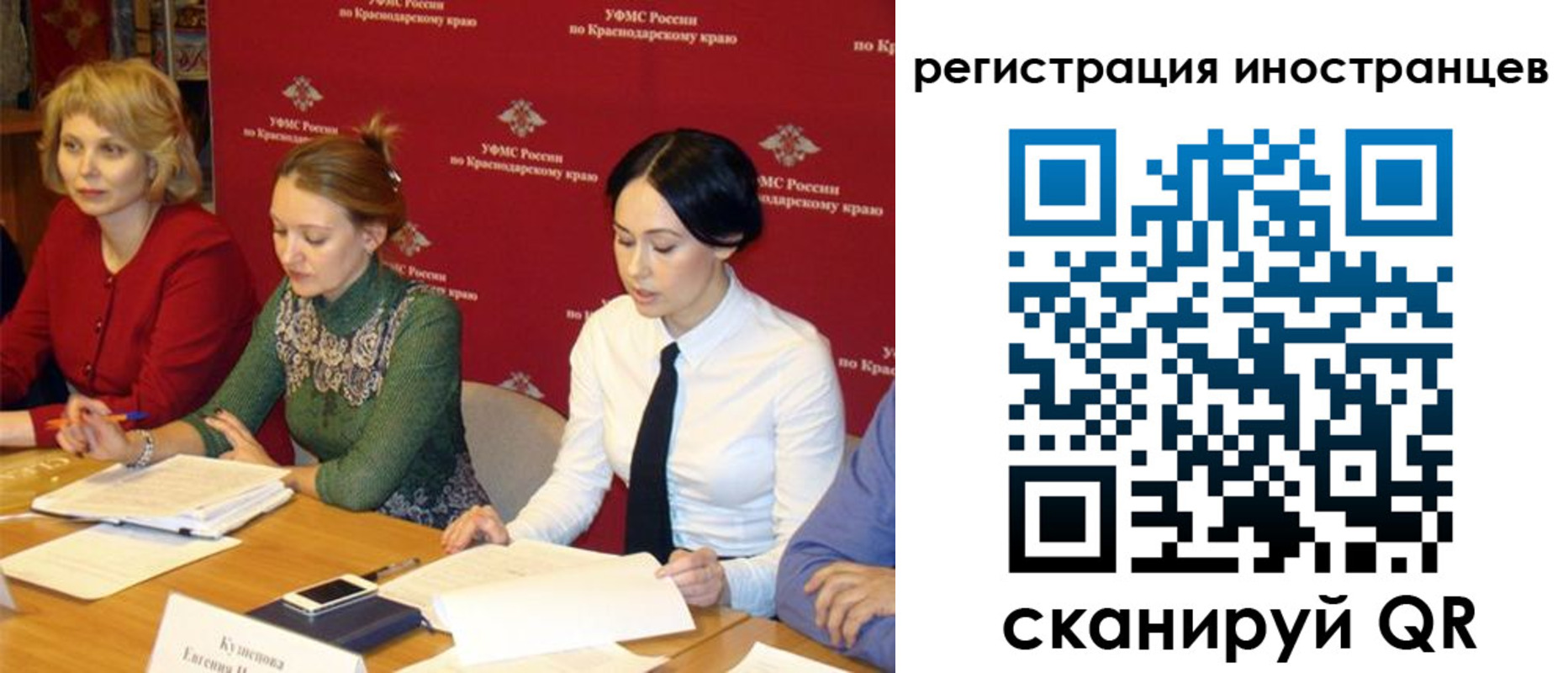 прописка штамп в Сасово